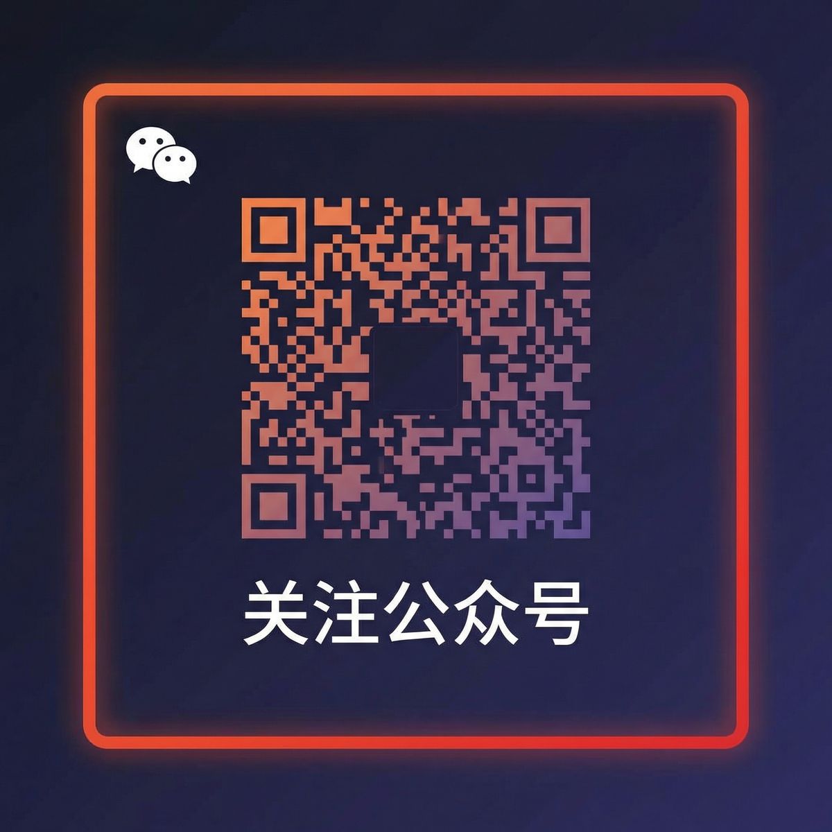 91动漫公众号二维码